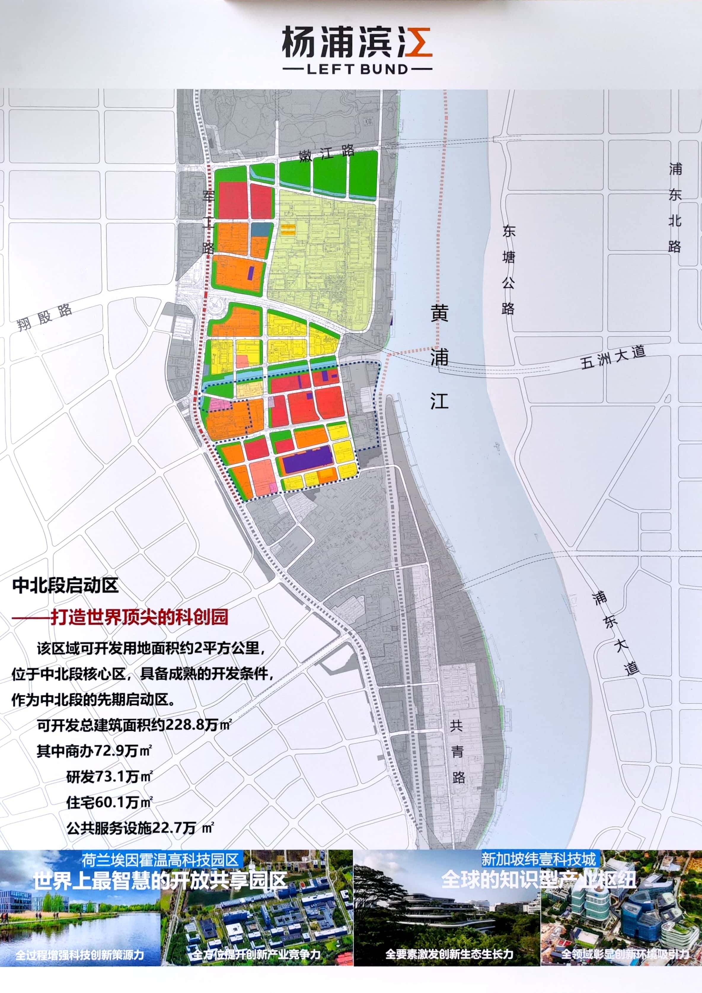 最新杨浦