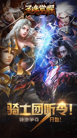 最新觉醒