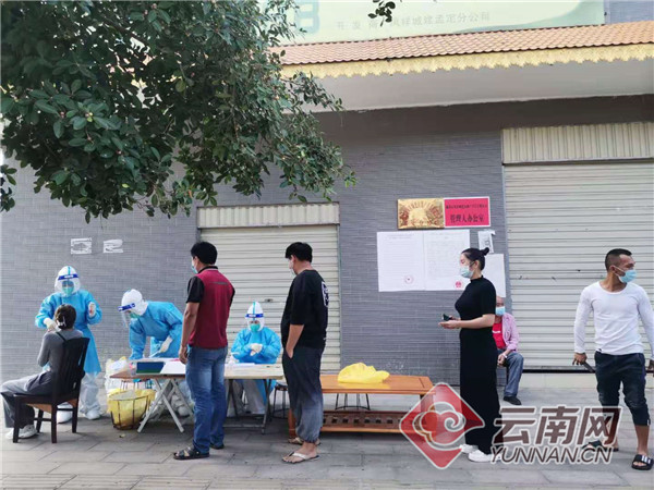 耿马最新疫情最新消息