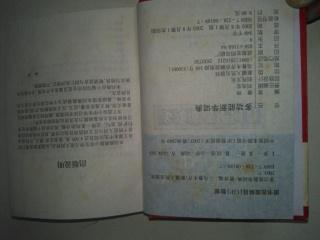 澳门三肖三码精准100%新华字典|词语释义解释落实