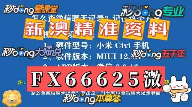 大众4949免费资料大全|精选解释解析落实