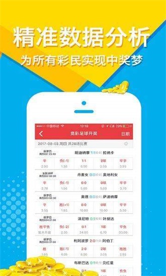 246天天免费大全正版资料大全99|综合研究解释落实