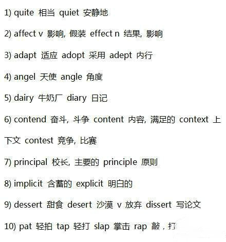 今晚澳门特马开的什么号码|词语释义解释落实