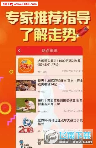 二四六天天彩资料大全报码开奖|移动解释解析落实