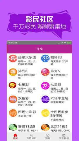 246二四六费资枓大全|实用释义解释落实