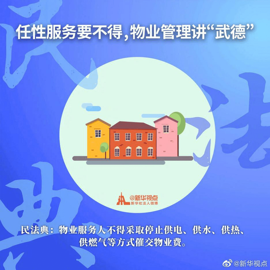 494949澳门开奖结果查询|全面释义解释落实