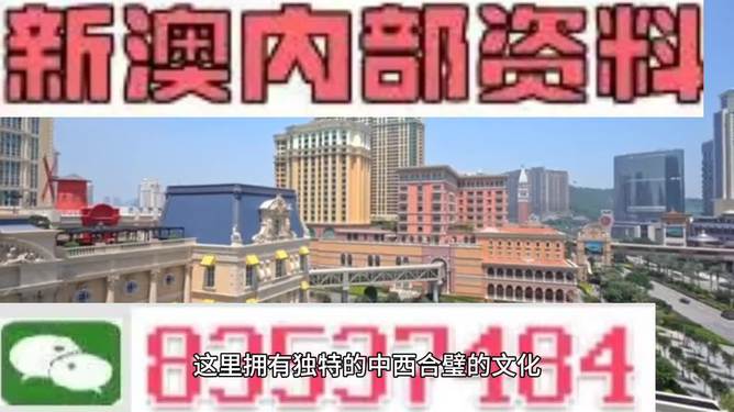 澳门精准资料大全免费公开下载安全吗|实用释义解释落实