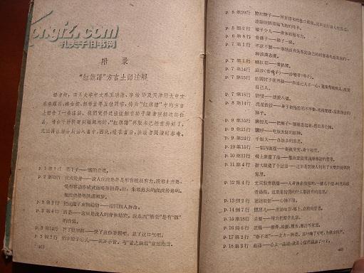 管家婆三期必中一期|词语释义解释落实