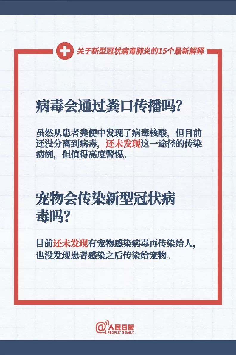 新澳八码精准资料|实用释义解释落实