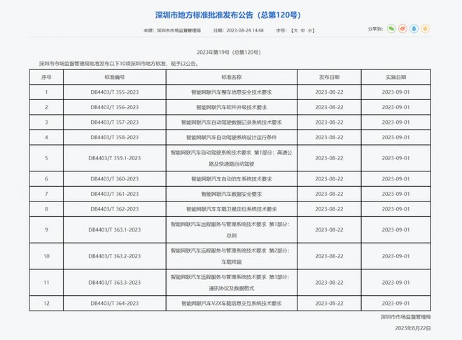 香港马今晚开奖结果今天|词语释义解释落实
