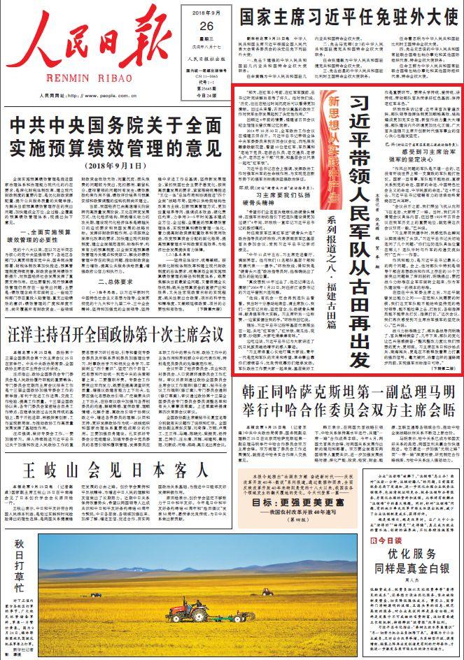 黄大仙精准资料免费大全下载地址|全面贯彻解释落实