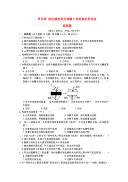 四六香港正版资料大全|精选解析解释落实