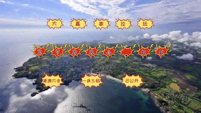 2024-2025澳门生肖图49个号码|精选解释解析落实