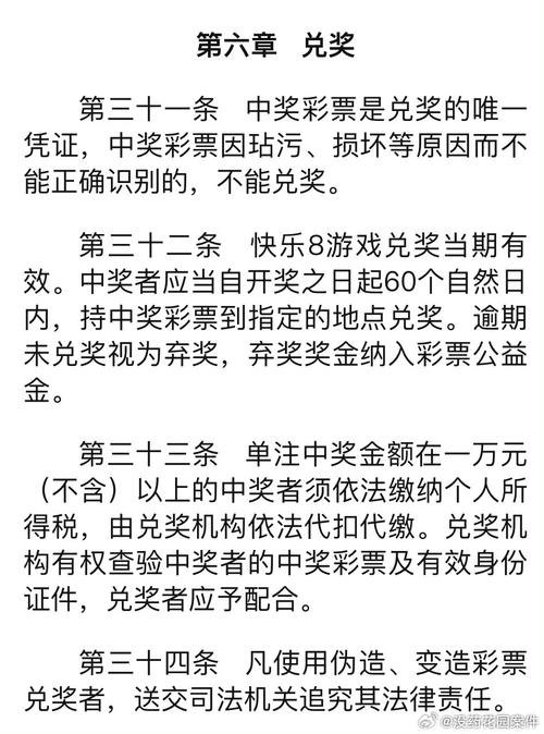 新澳六开彩最新开奖结果查询|全面贯彻解释落实